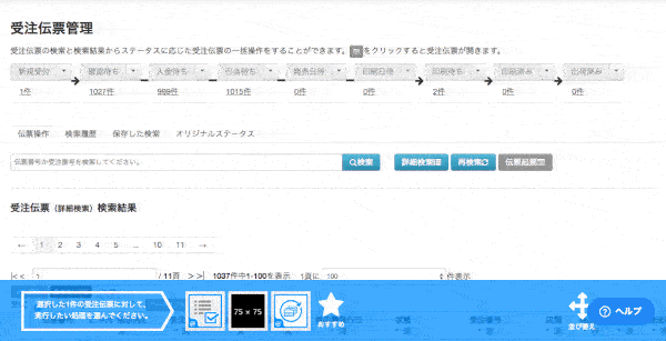 実行画面有り